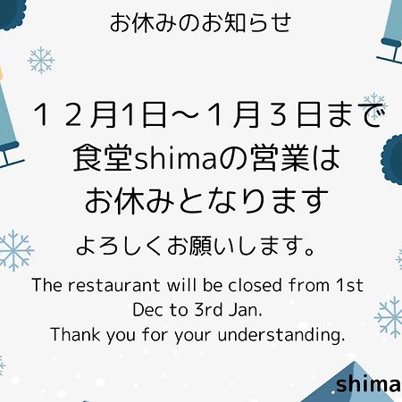 เทน ทู เซน เกสต์เฮาส์ ทะกะมัตสึ ทากามัตสึ ภายนอก รูปภาพ